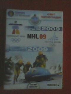 Игры МИР ОЛИМПИАДЫ Торино 2006, Ванкувер 2010 ...НХЛ 2009 хоккей