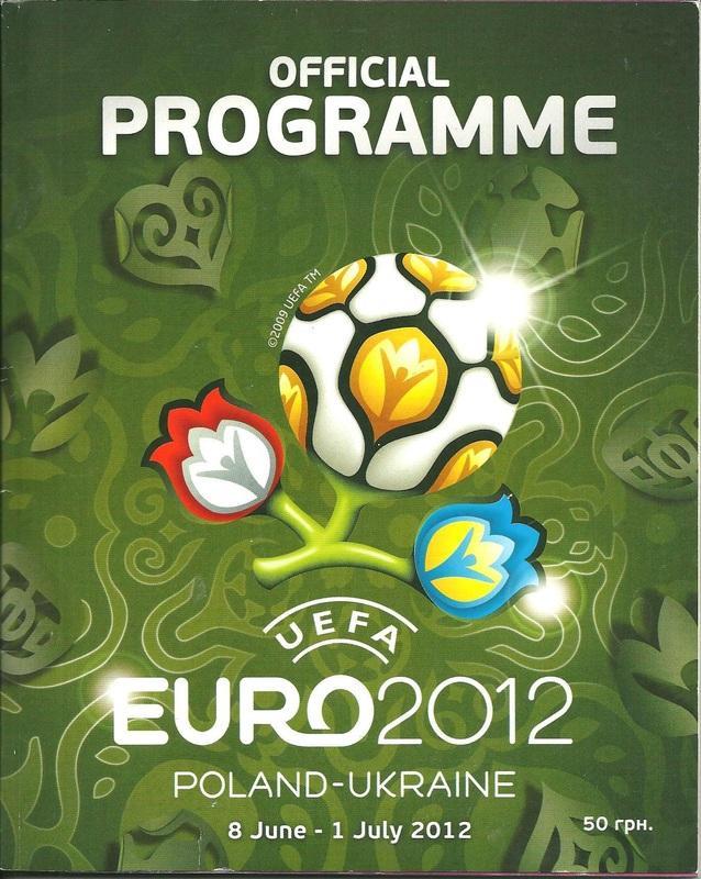 Официальная программа ЕВРО-2012