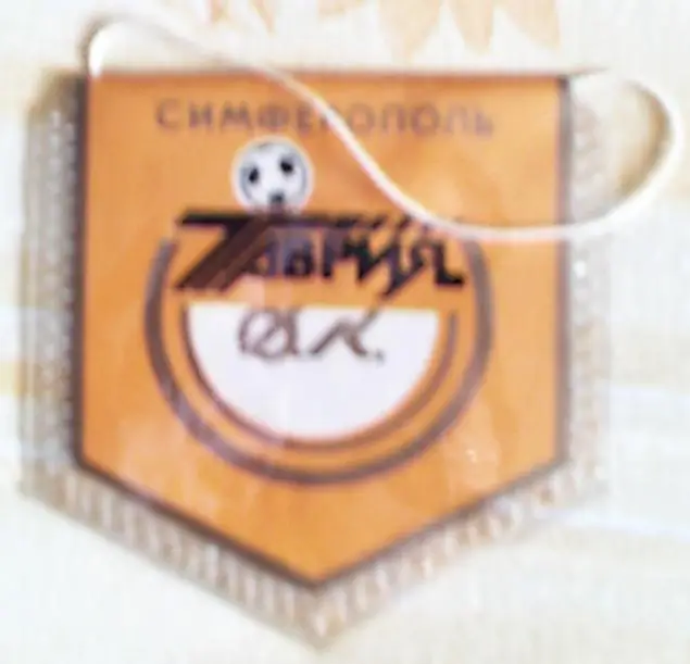 Вымпел команды ТАВРИЯ Симферополь 1