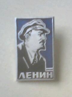 Значoк Ленин