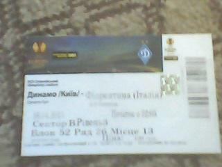 Билет к матчу Динамо Киев-Фиорентина Италия за 16 апреля 2015 год