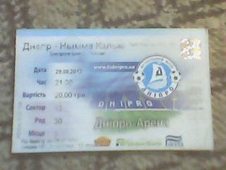 Билет к матчу Лиги Европы Днепр - Нымме Калью Эстония за 29 августа 2013 год
