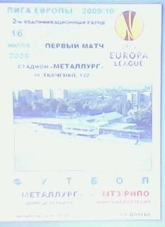 Программа с матча Металлург Донецк-МТЗ-РИПО Минск,Беларусь за 16 июля 2009 год