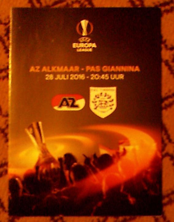 Программа матча Лиги Европы АЗ Алкмар Голландия-ПАС Янина Греция за 28.07. 2016