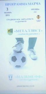 Программа с матча Металлист Харьков - Мальме Швеция за 3 ноября 2011 год
