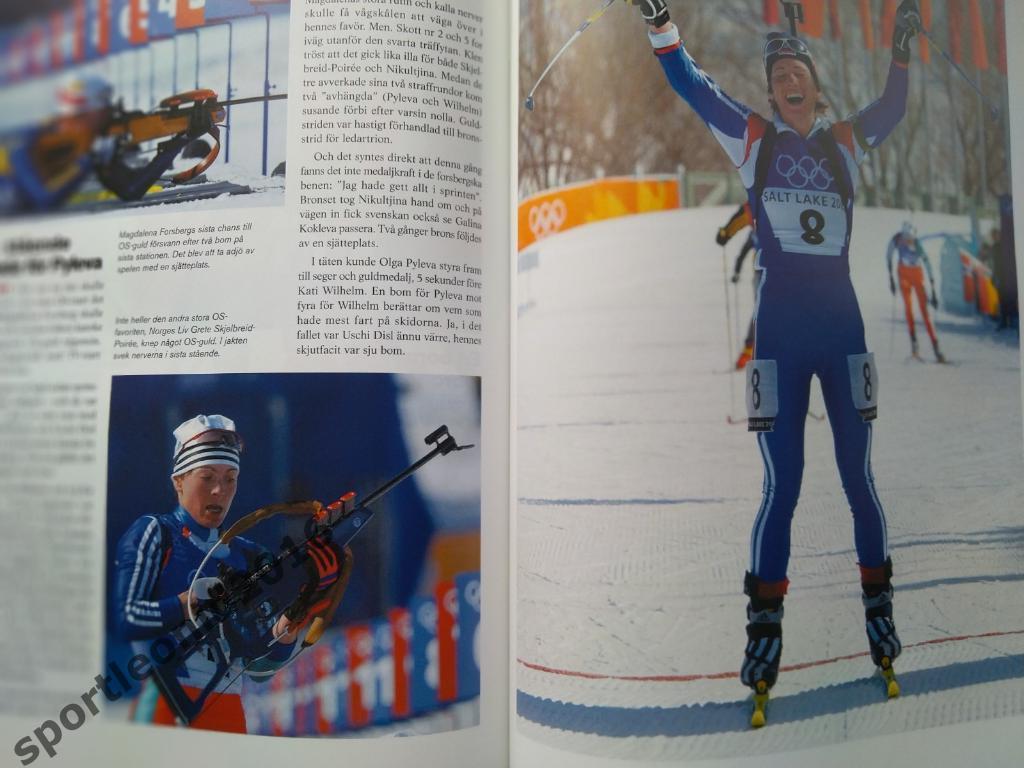 Олимпиада 2002. Ежеолимпийский выпуск шведского иэдательства STROEMBERG 3
