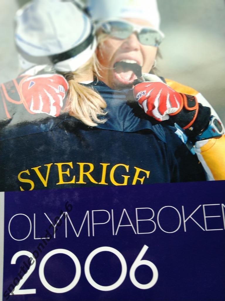 Олимпиада 2006. Ежеолимпийский выпуск шведского иэдательства STROEMBERG