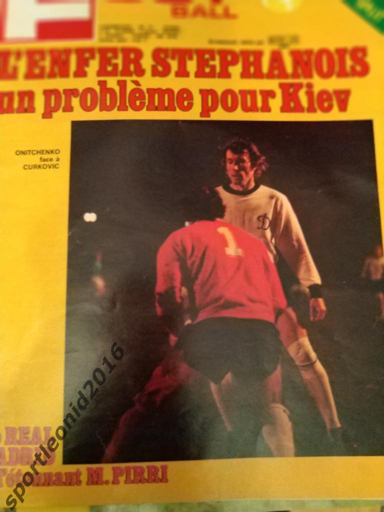 MIROIR DU FOOTBALL март 1976 года. Французский легендарный журнал.Постеры. 1