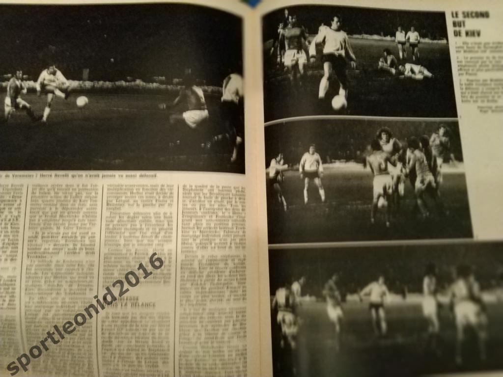 MIROIR DU FOOTBALL март 1976 года. Французский легендарный журнал.Постеры. 3
