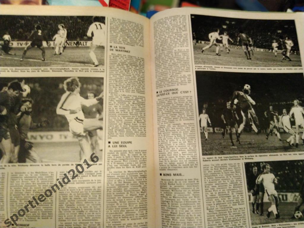 MIROIR DU FOOTBALL март 1976 года. Французский легендарный журнал.Постеры. 6