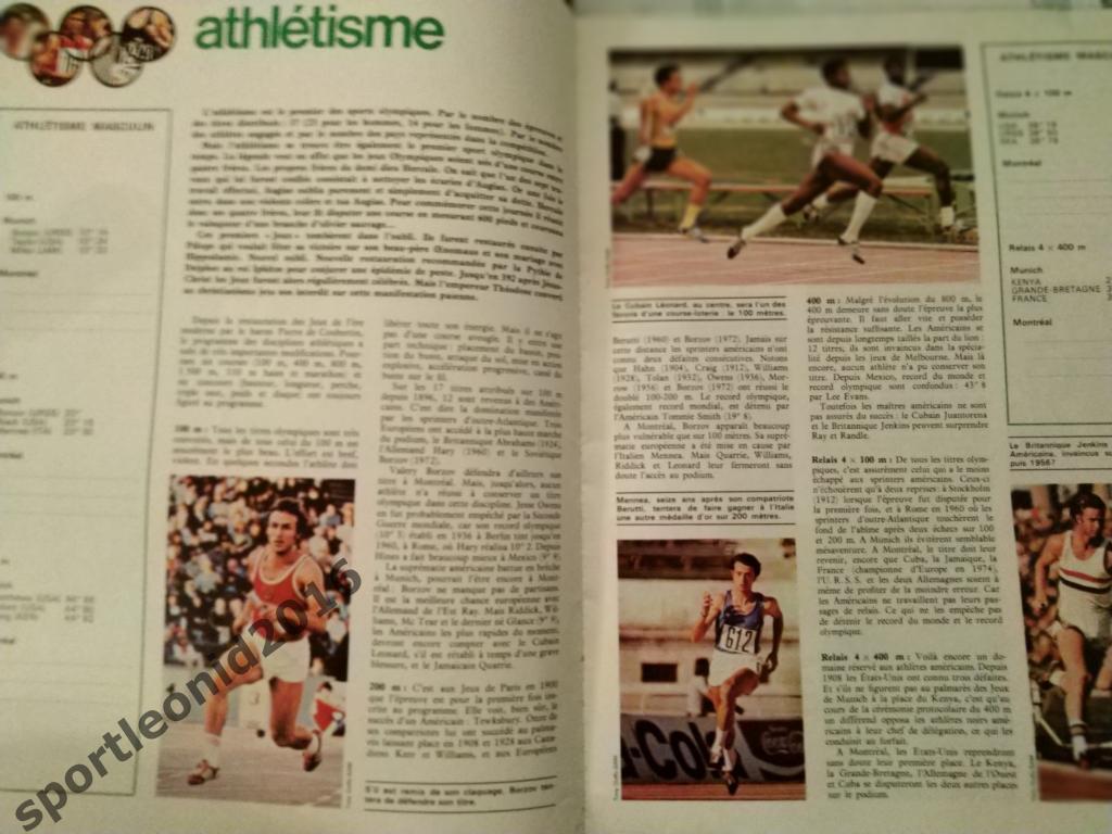 ЛЕТНИЕ ОЛИМПИЙСКИЕ ИГРЫ 1976 года от France soir. Итоги Олимпиады .Статистика 1