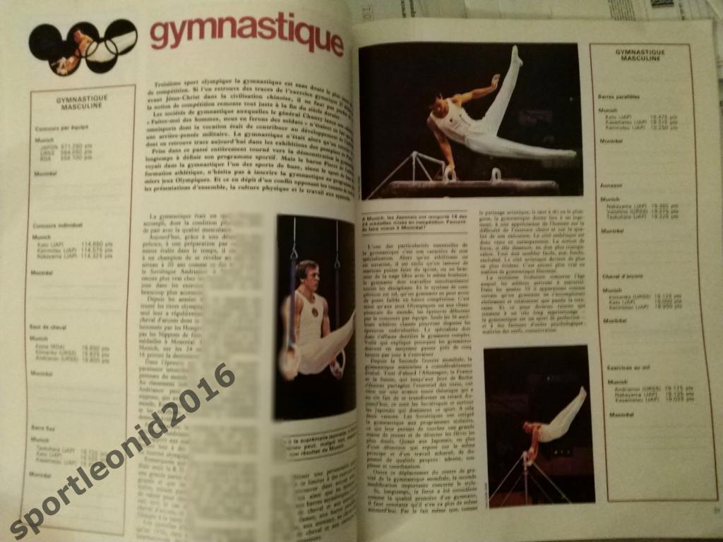 ЛЕТНИЕ ОЛИМПИЙСКИЕ ИГРЫ 1976 года от France soir. Итоги Олимпиады .Статистика 2