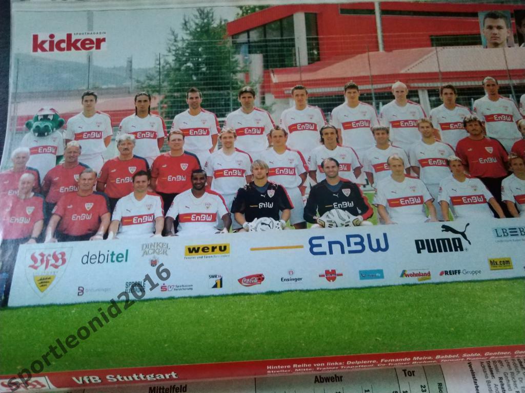 Kicker Киккер Спецвыпуск Чемпионат ФРГ,Бундеслига сезона 2005\06 годов.Постеры 4