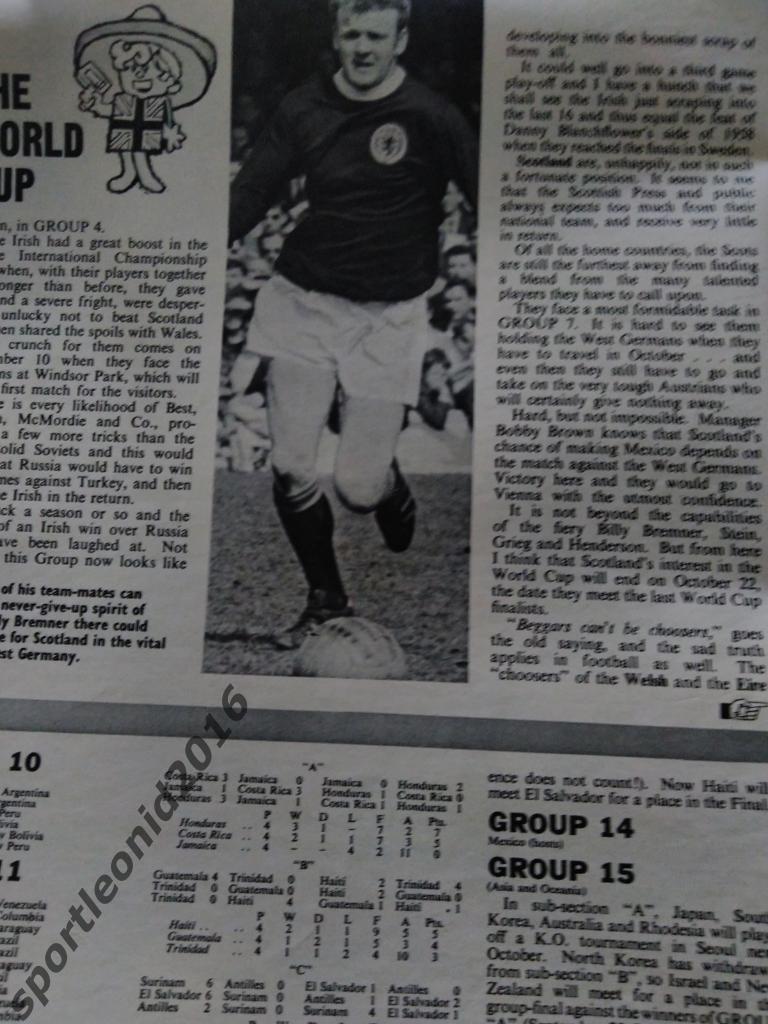 CHARLES BUCHAN'S FOOTBALLMONTHLY -1970 WORLD CUP SPECIAL.СПЕЦ ВЫПУСК к ЧМ-1970 2