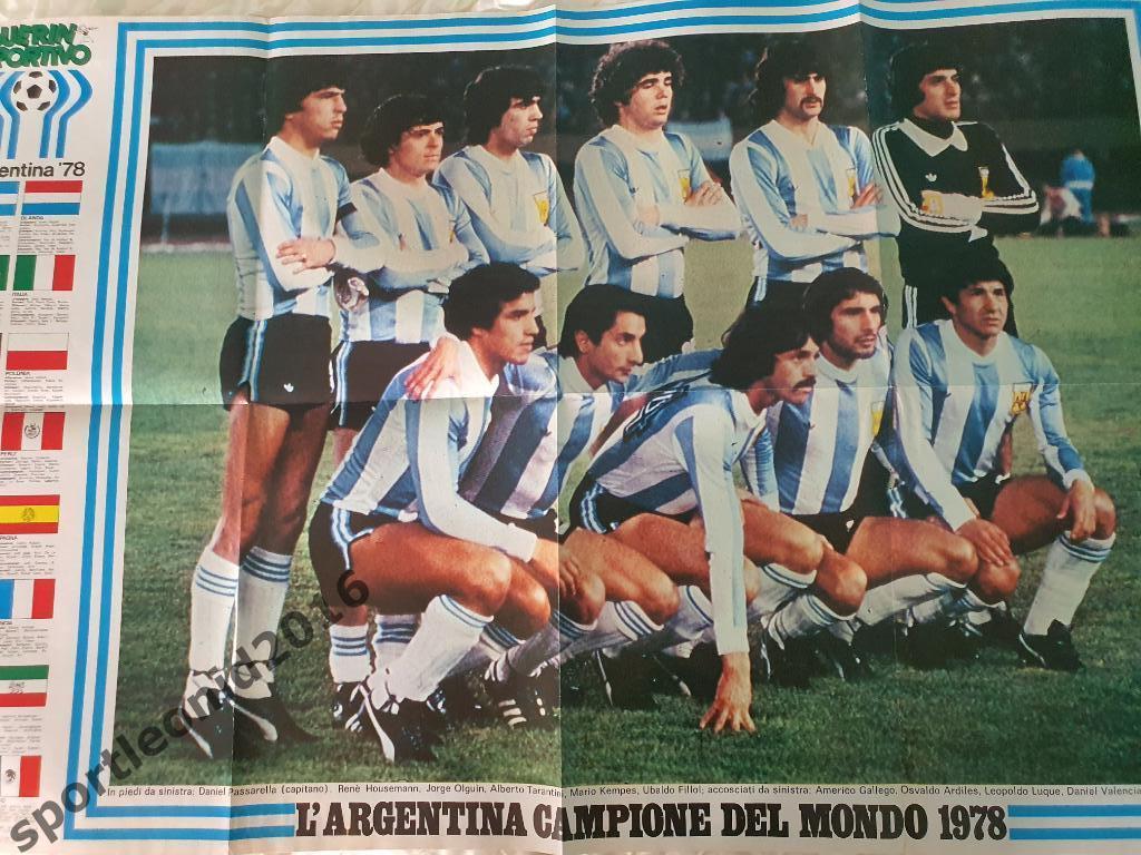 Guerin Sportivo 27/1978 6