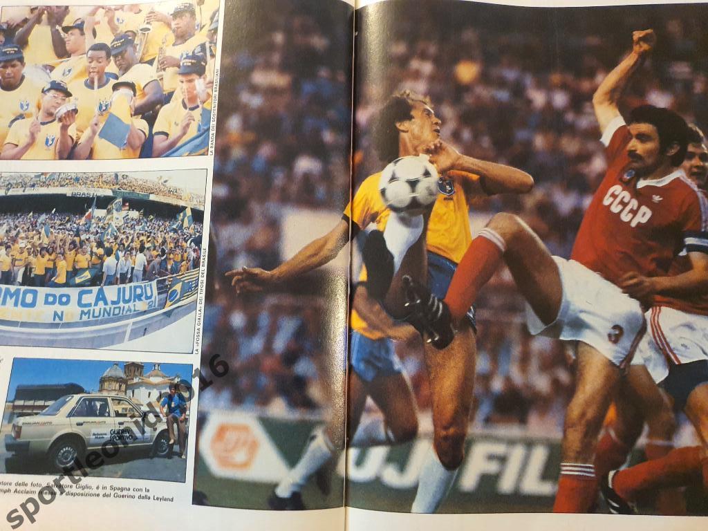 Guerin Sportivo 25/1982 3