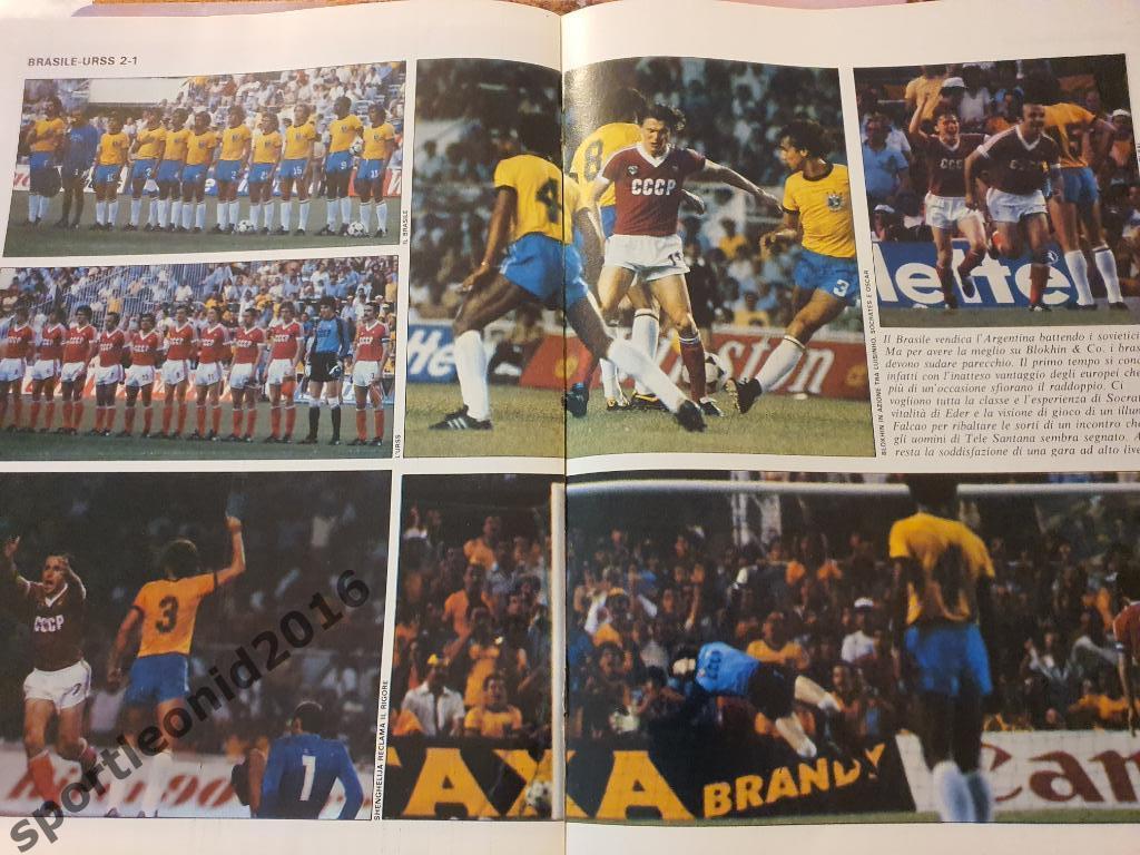 Guerin Sportivo 25/1982 4