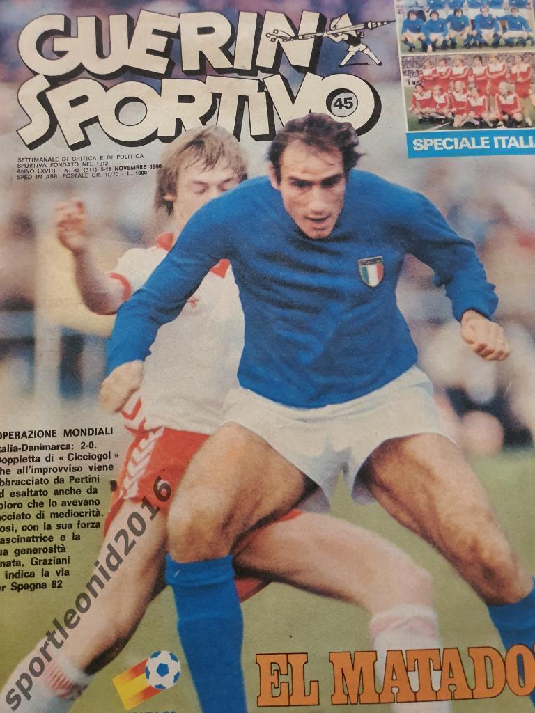 Guerin Sportivo 45/1980