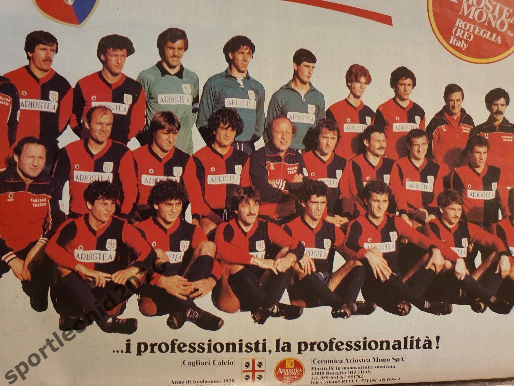 Guerin Sportivo 14/1982 5