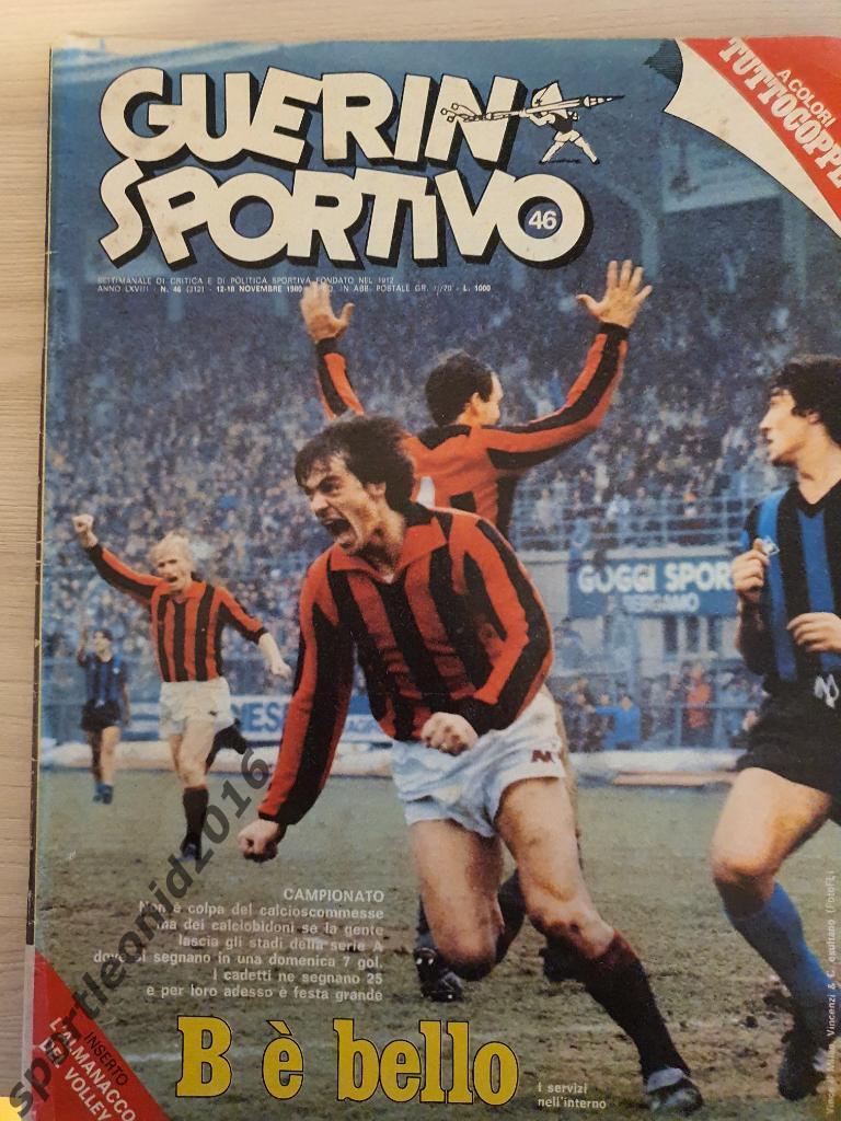 Guerin Sportivo 46/1980