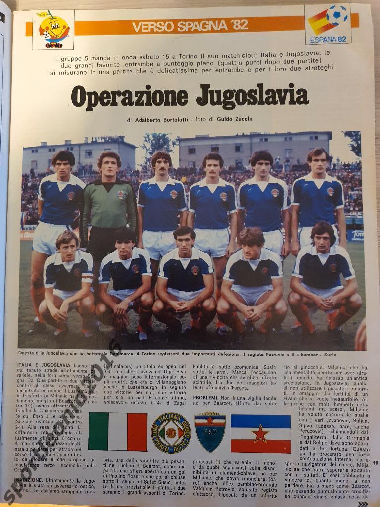 Guerin Sportivo 46/1980 4