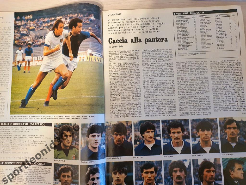 Guerin Sportivo 46/1980 5