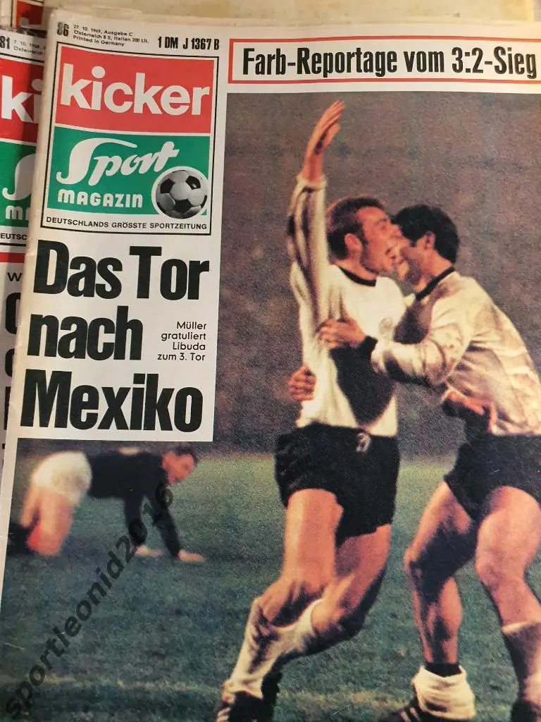 Kicker -1969 22 цветных выпуска и 3 ч\б ,за год .1. 3