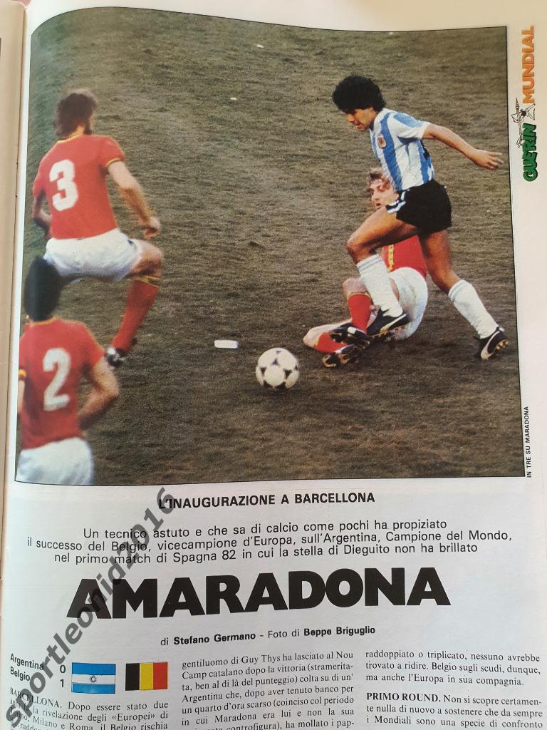 Guerin Sportivo 24/1982 2