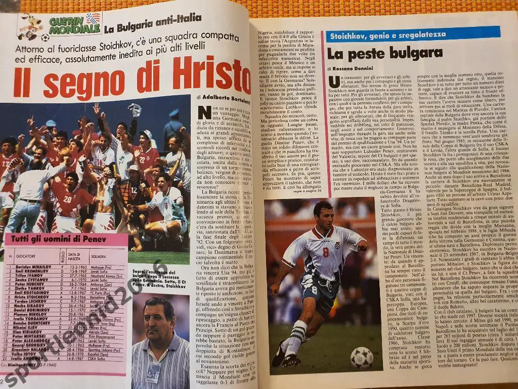 Guerin Sportivo-1994 5