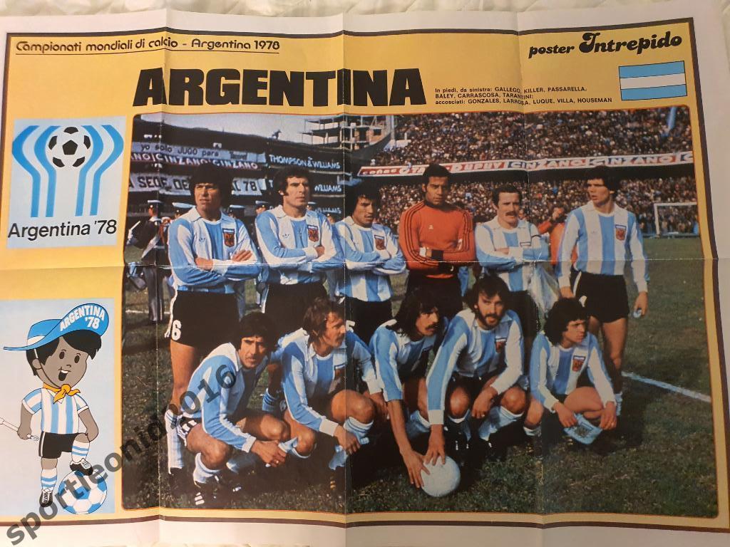 Intrepido -1978.Постер Аргентина
