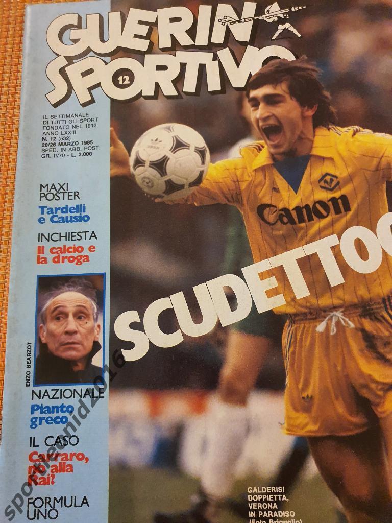 Guerin Sportivo 12/1985