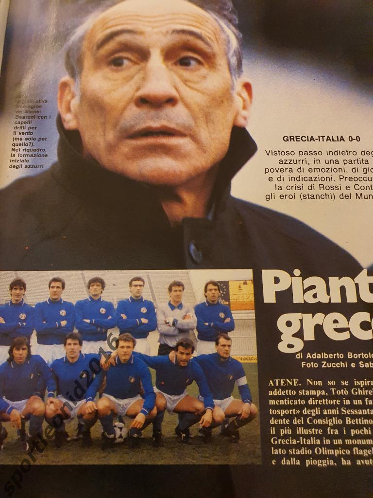 Guerin Sportivo 12/1985 1