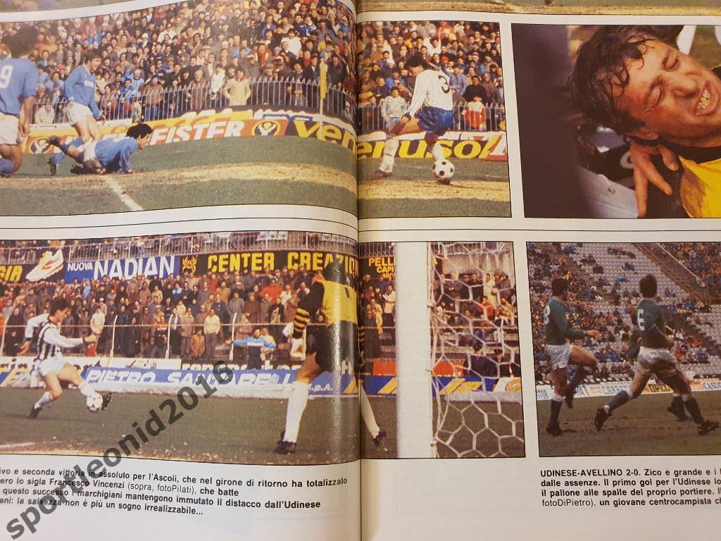 Guerin Sportivo 12/1985 2