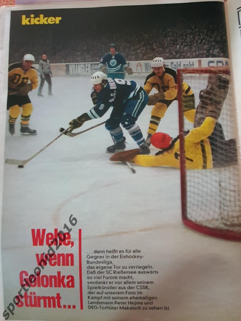 Kicker -1971 45 цветных выпусков за весь год .2. 1