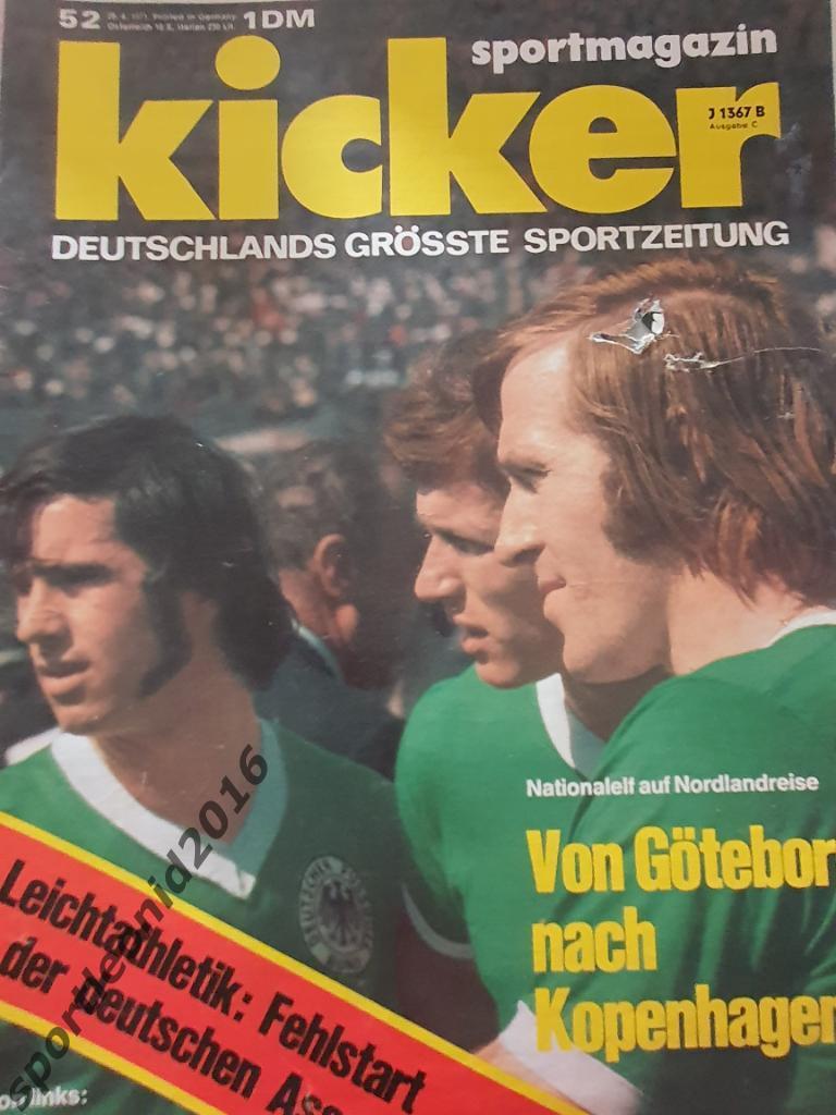 Kicker -1971 45 цветных выпусков за весь год .5 2