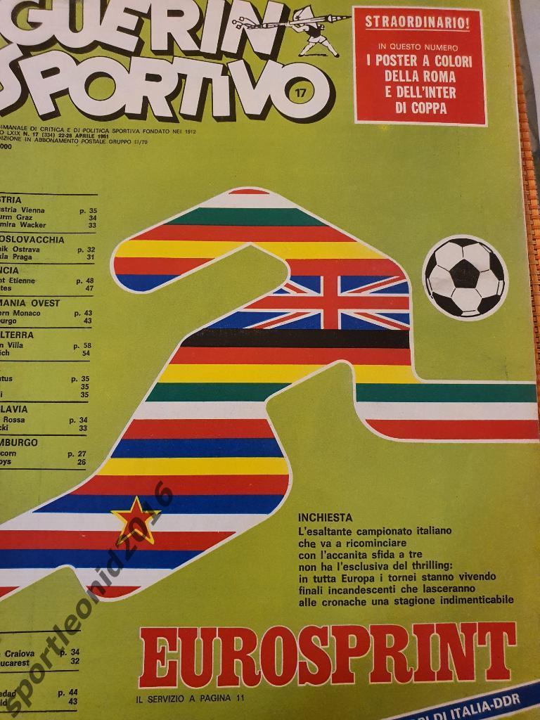 Guerin Sportivo17/1981