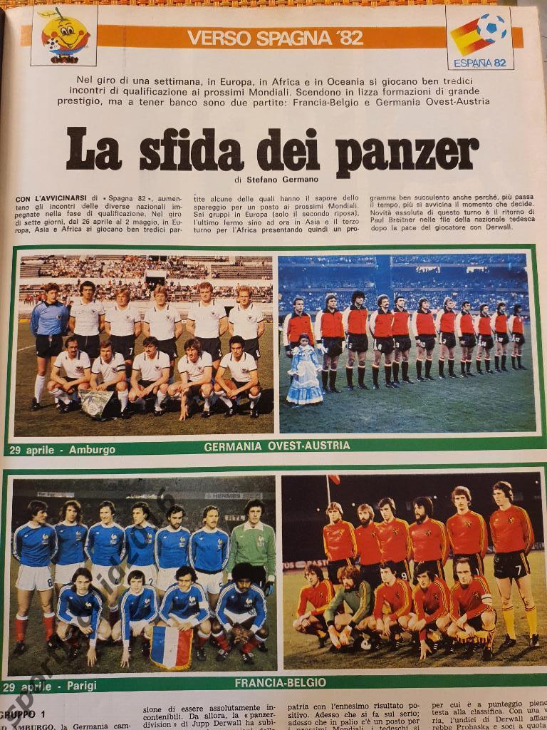 Guerin Sportivo17/1981 5