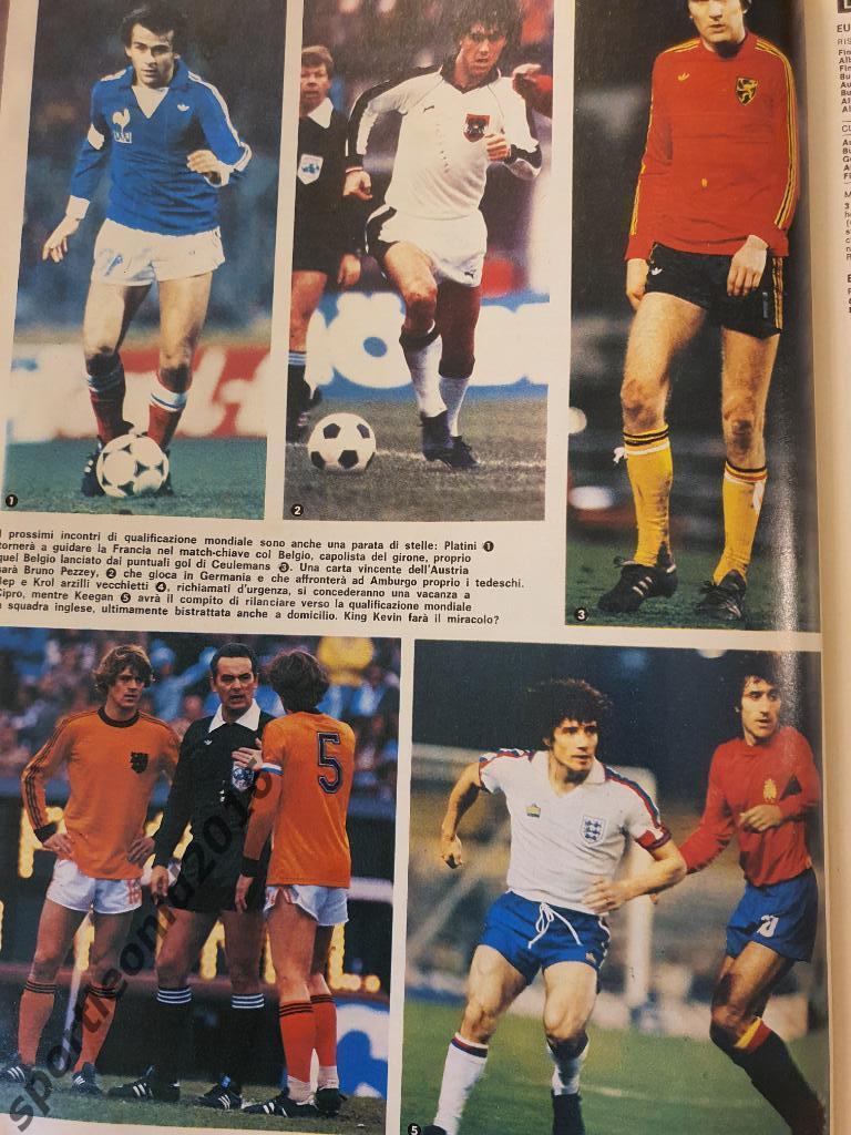Guerin Sportivo17/1981 6