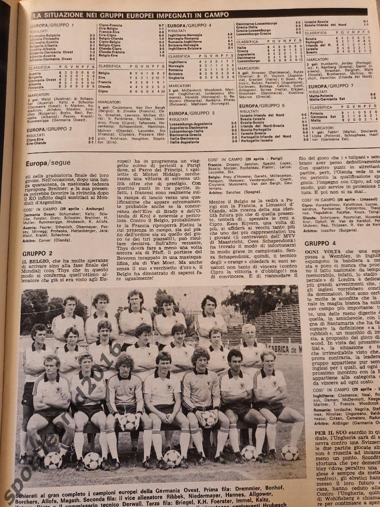 Guerin Sportivo17/1981 7