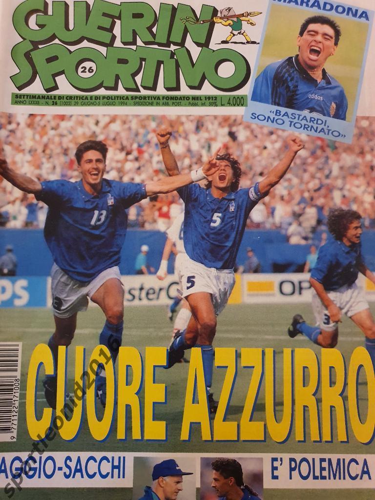 Guerin Sportivo -23/1998