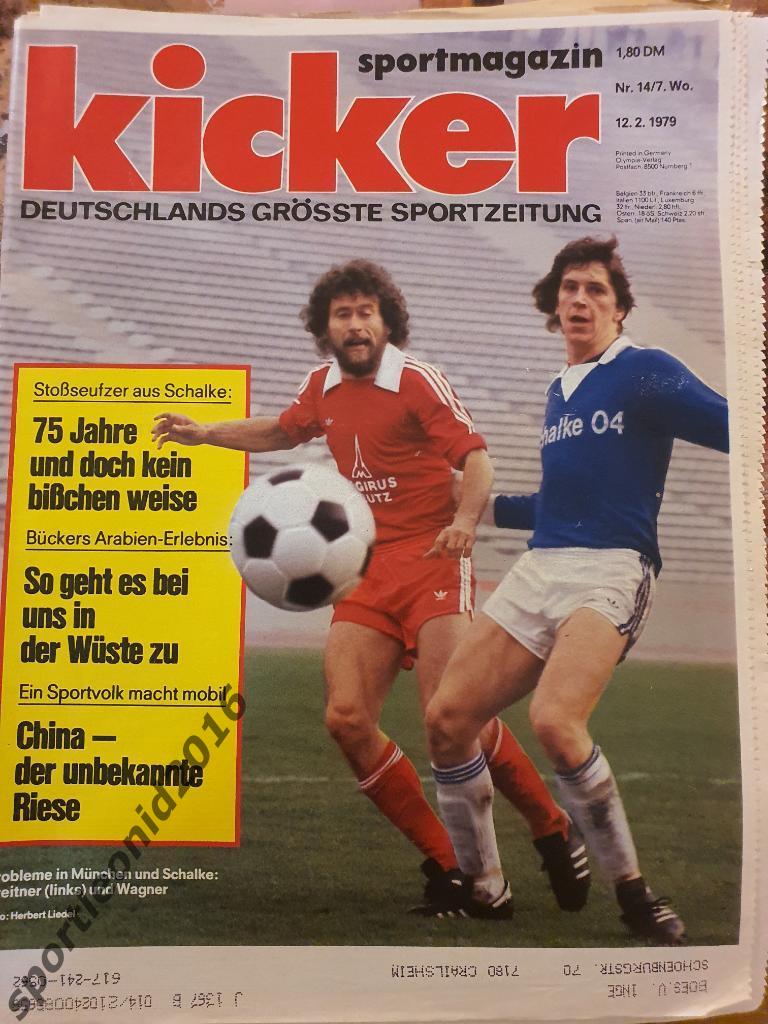 Kicker -1979/29 цветных выпусков и 7 ч/бза год.1. 7