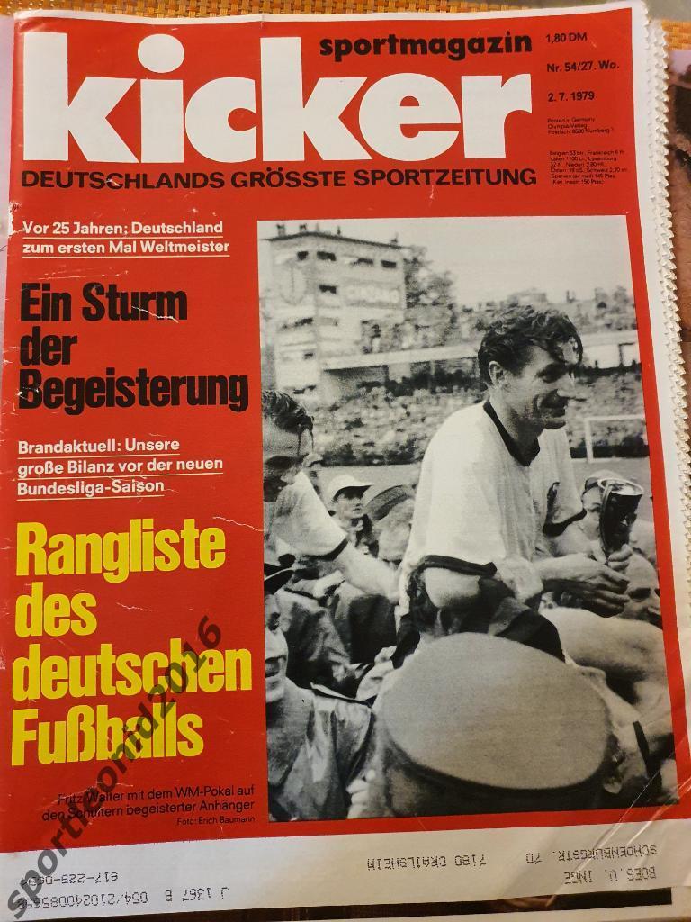 Kicker -1979-29 цветных выпусков и 7 ч/бза год.3. 2