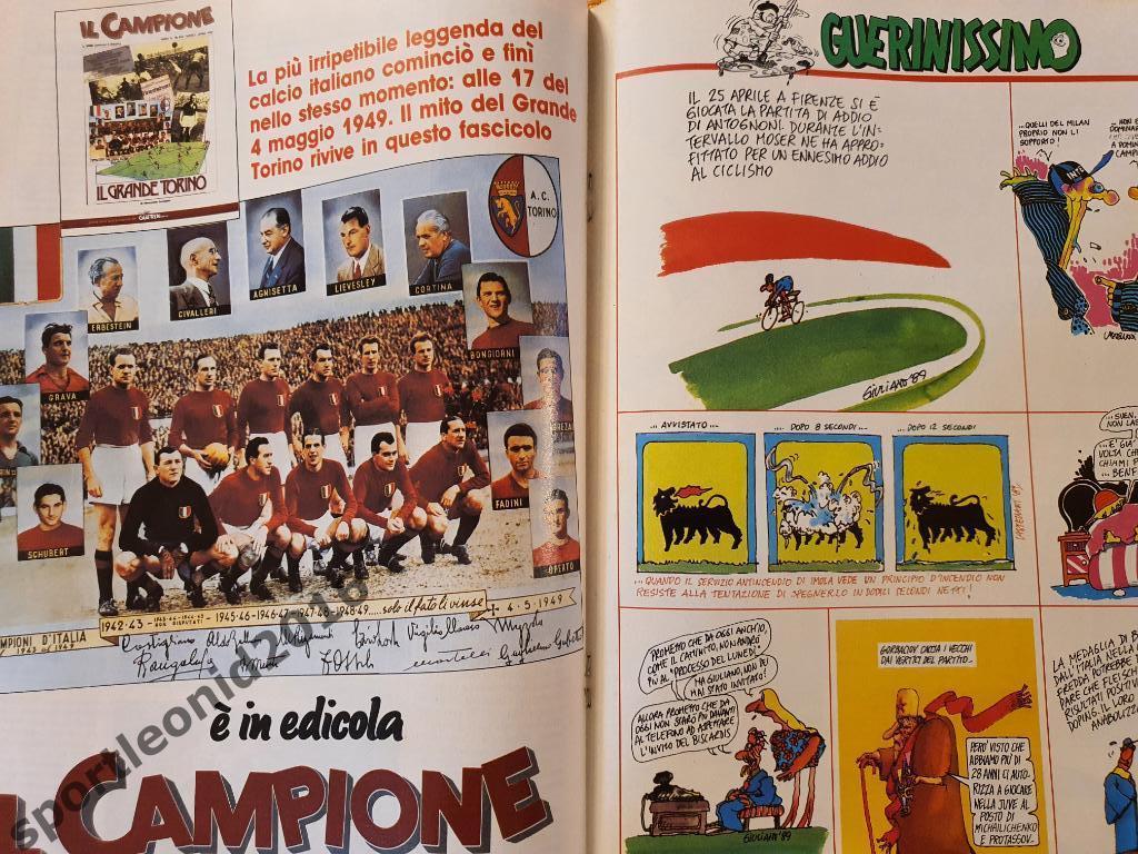 Guerin Sportivo 19/1989 4
