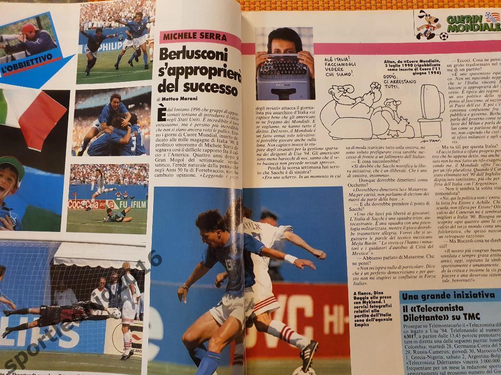 Guerin Sportivo-26/1994 3