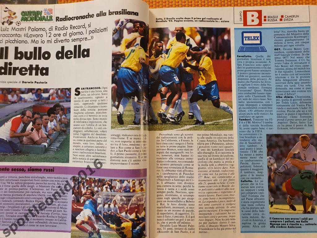 Guerin Sportivo-26/1994 5