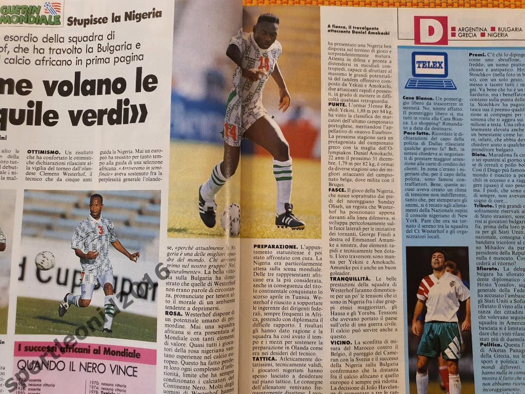 Guerin Sportivo-26/1994 7