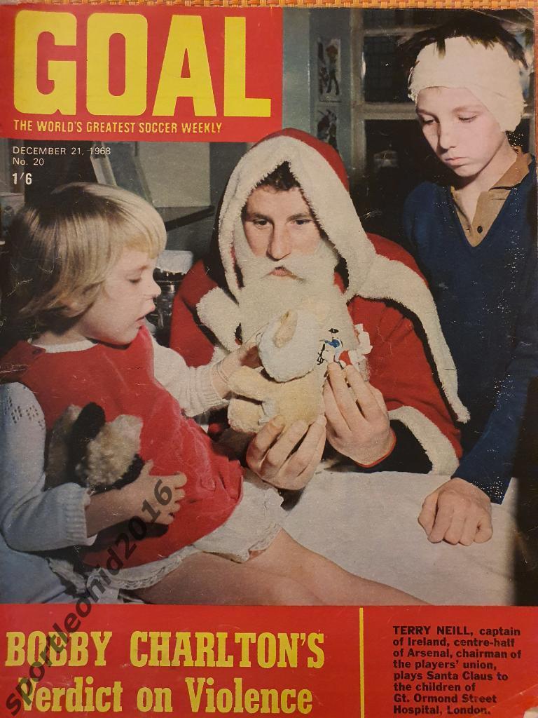 ''GOAL'' 7 выпусков за 1968 год