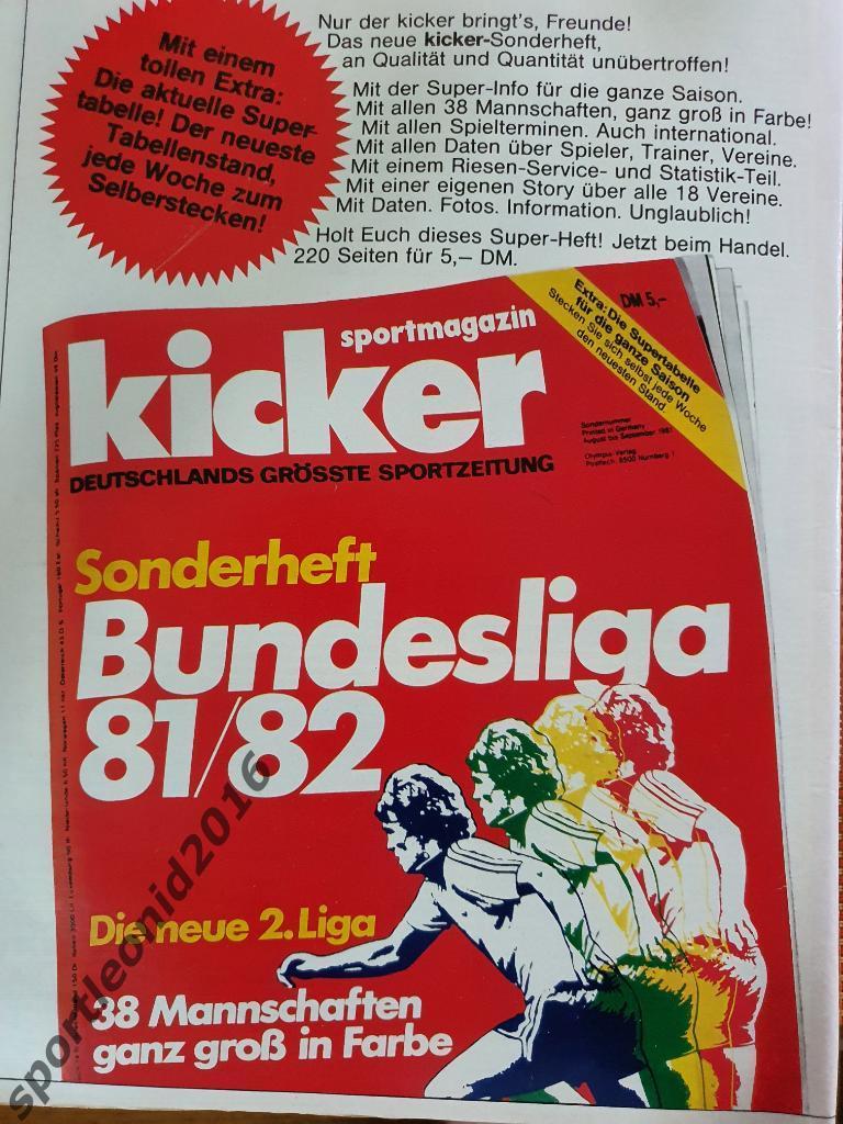 Kicker -1981 .Постер Ливерпуль. 6