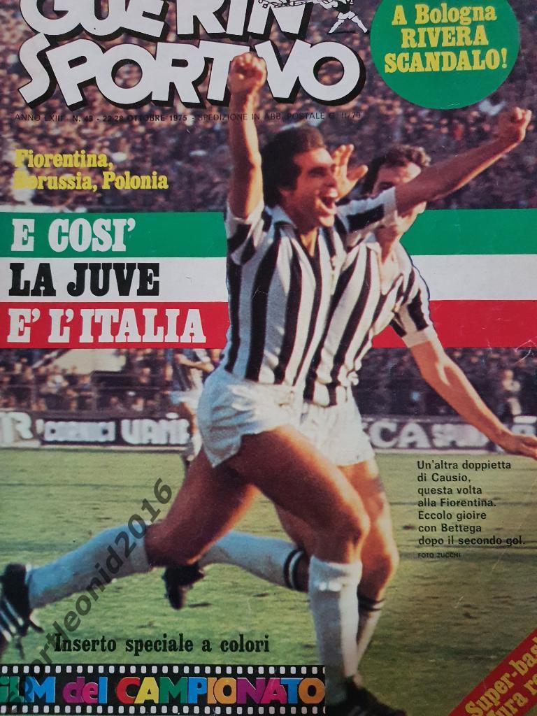 Guerin Sportivo 43/1975
