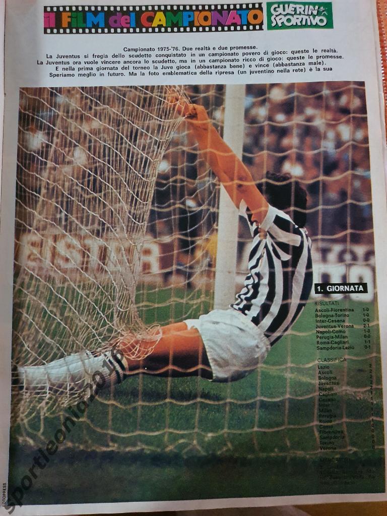 Guerin Sportivo 43/1975 2